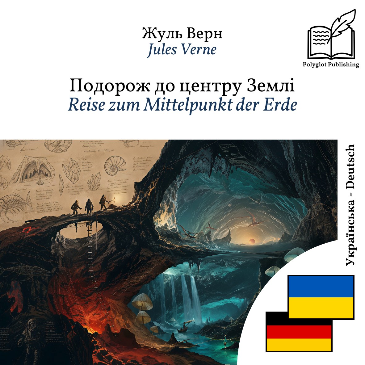 Reise zum Mittelpunkt der Erde