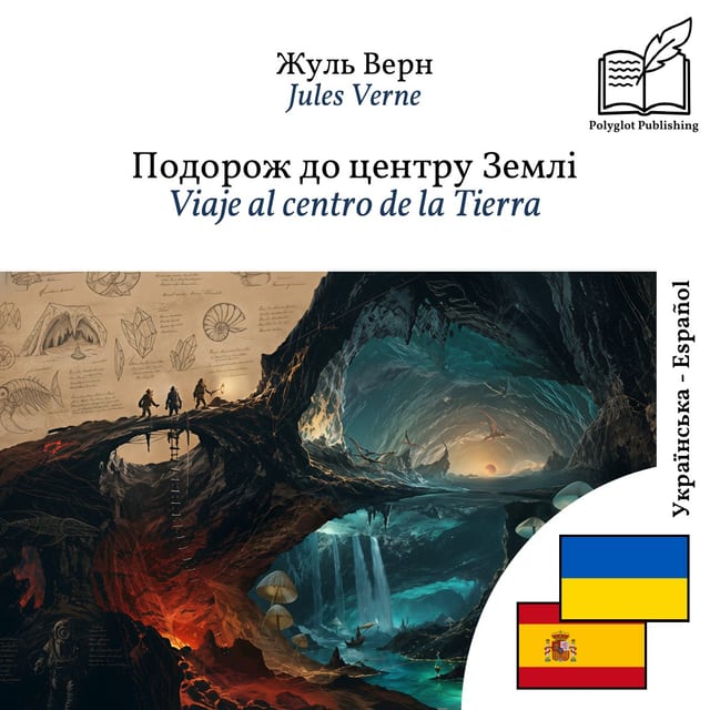 Viaje al centro de la Tierra