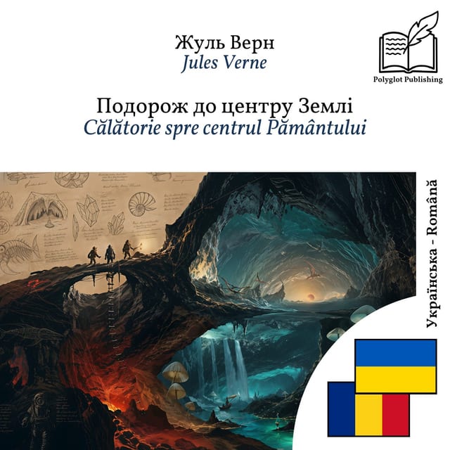 Călătorie spre centrul Pământului
