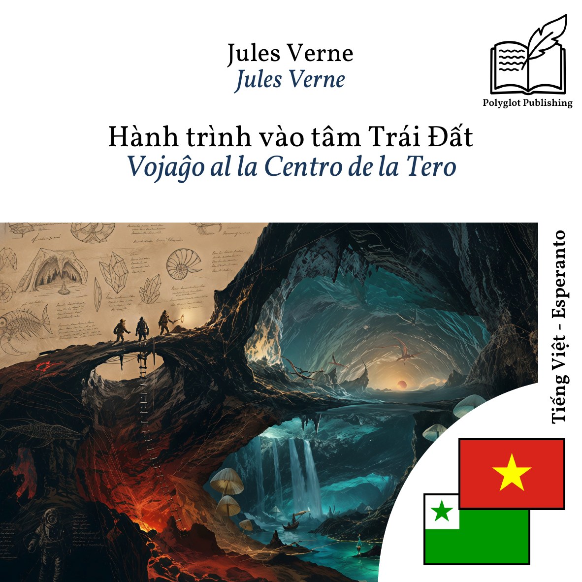 Vojaĝo al la Centro de la Tero