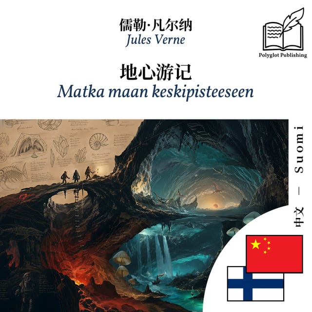 Matka maan keskipisteeseen