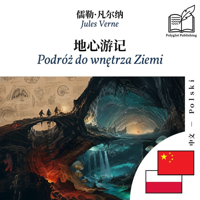 Podróż do wnętrza Ziemi
