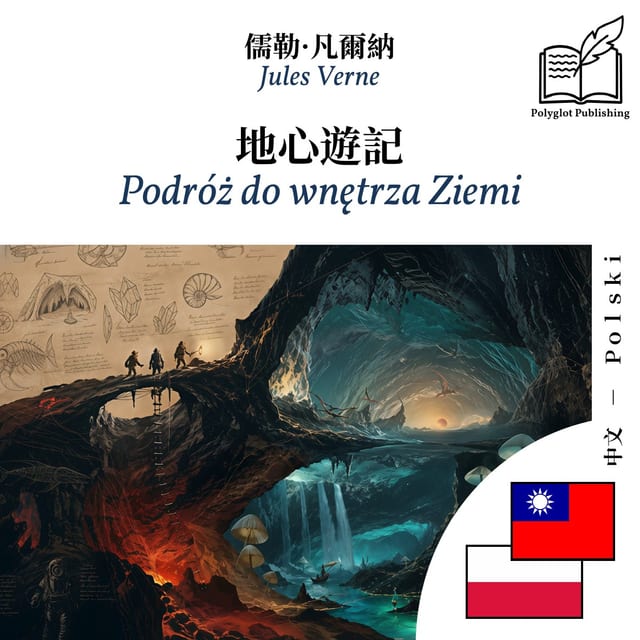 Podróż do wnętrza Ziemi