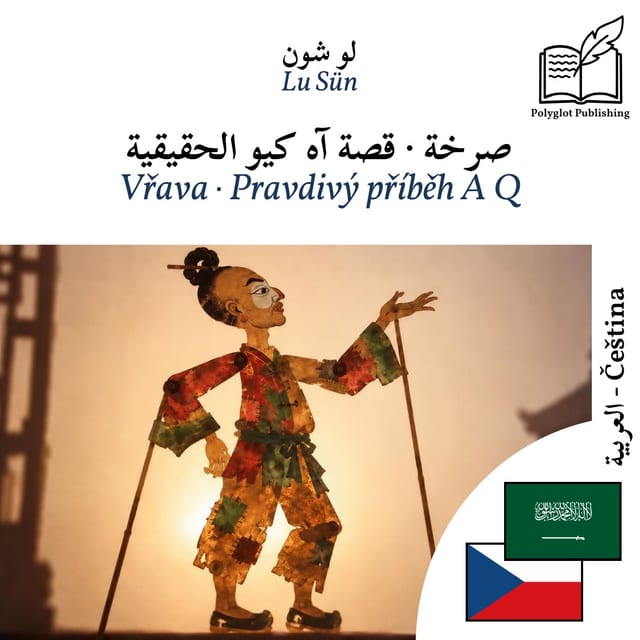 Vřava · Pravdivý příběh A Q