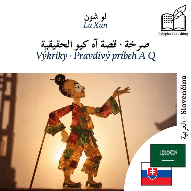 Výkriky · Pravdivý príbeh A Q