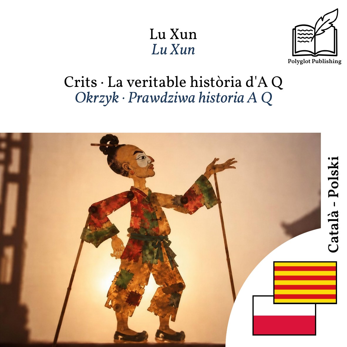 Okrzyk · Prawdziwa historia A Q