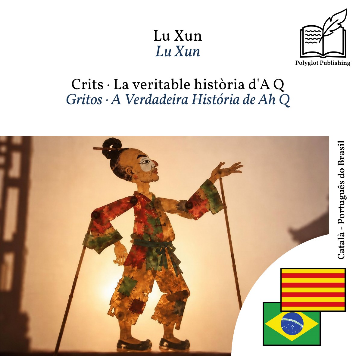 Gritos · A Verdadeira História de Ah Q