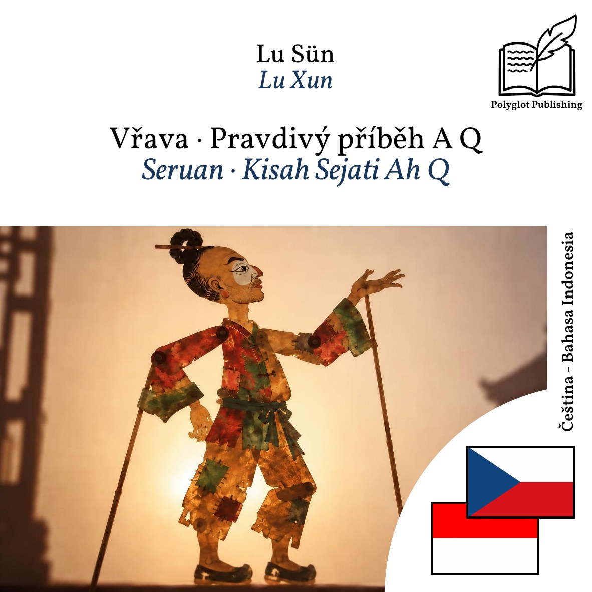 Seruan · Kisah Sejati Ah Q