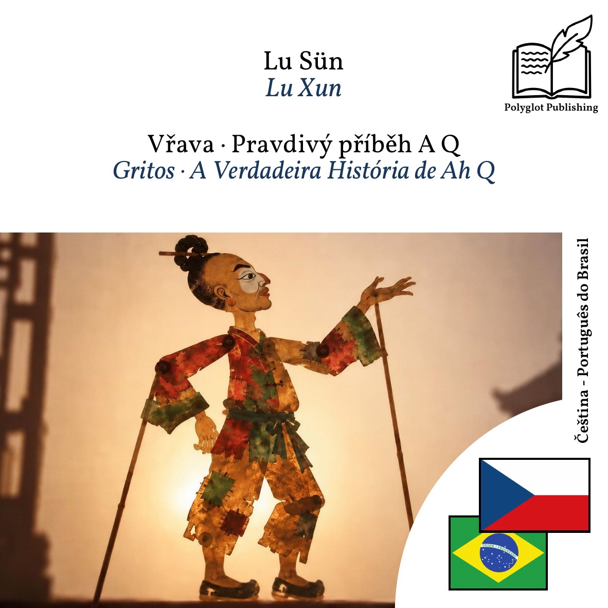 Gritos · A Verdadeira História de Ah Q