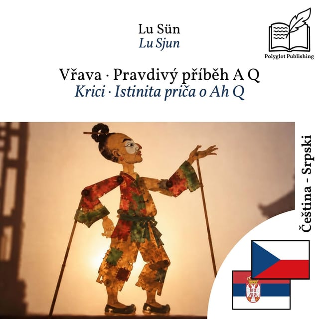 Krici · Istinita priča o Ah Q