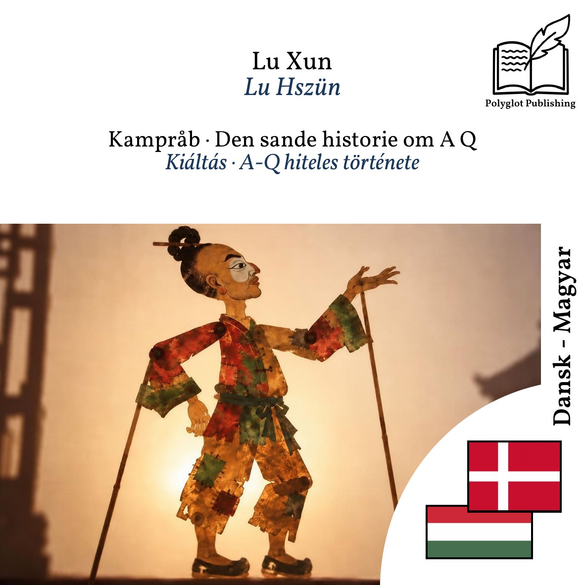 Kiáltás · A-Q hiteles története