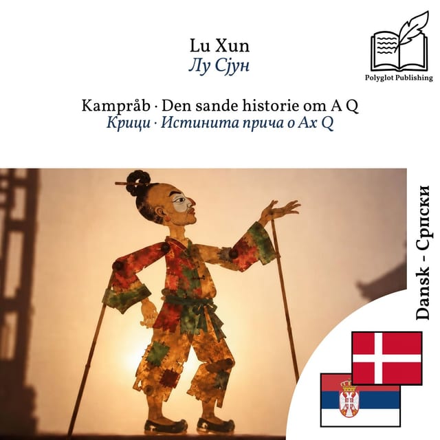 Крици · Истинита прича о Ах Q
