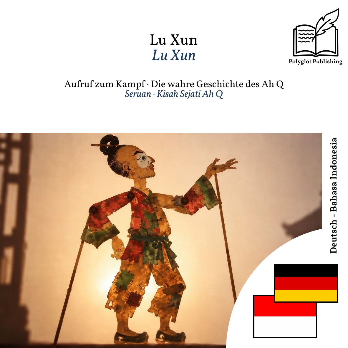 Seruan · Kisah Sejati Ah Q