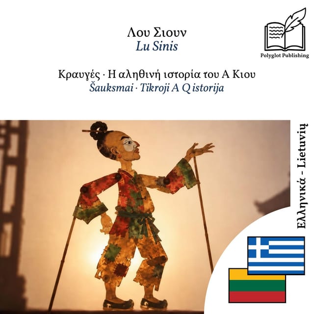 Šauksmai · Tikroji A Q istorija
