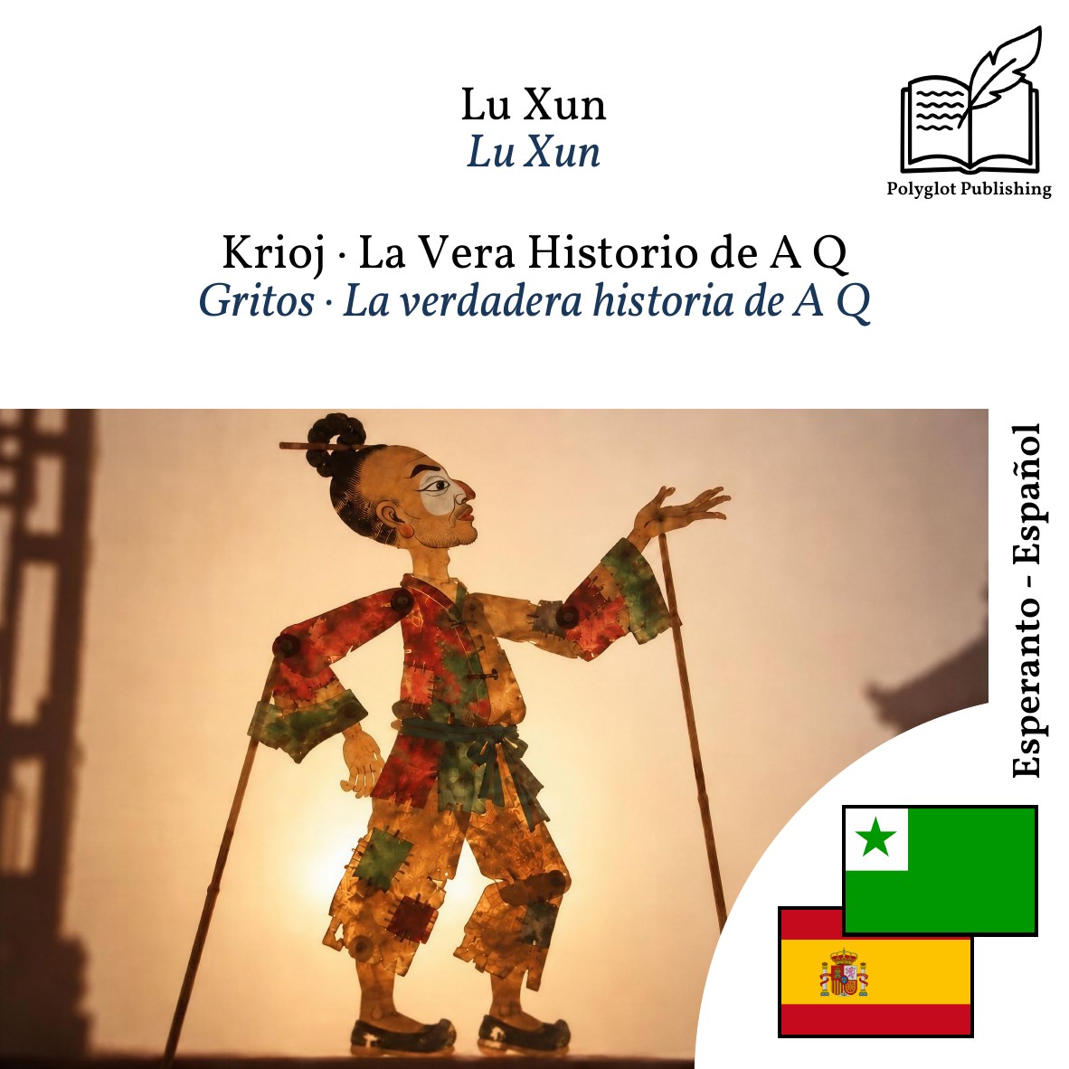 Gritos · La verdadera historia de A Q