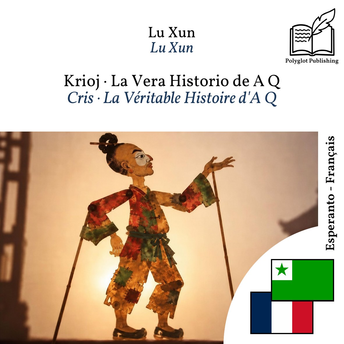 Cris · La Véritable Histoire d'A Q