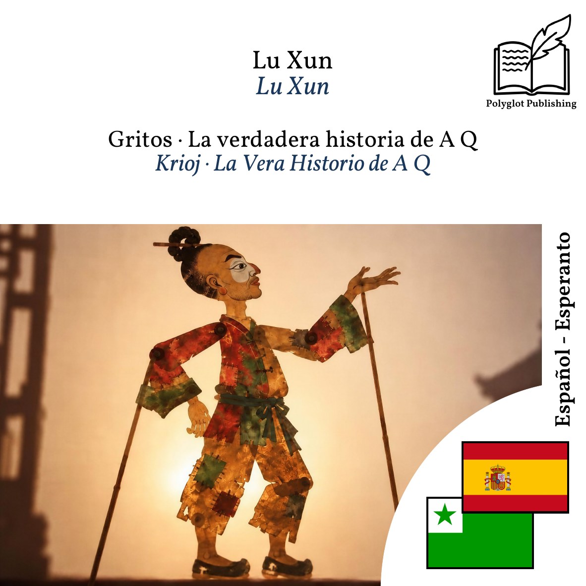 Krioj · La Vera Historio de A Q
