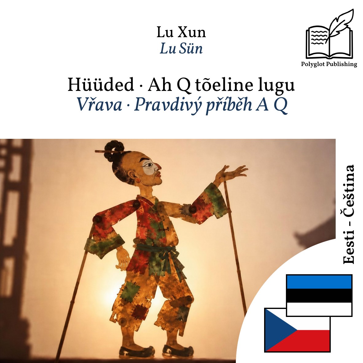 Vřava · Pravdivý příběh A Q