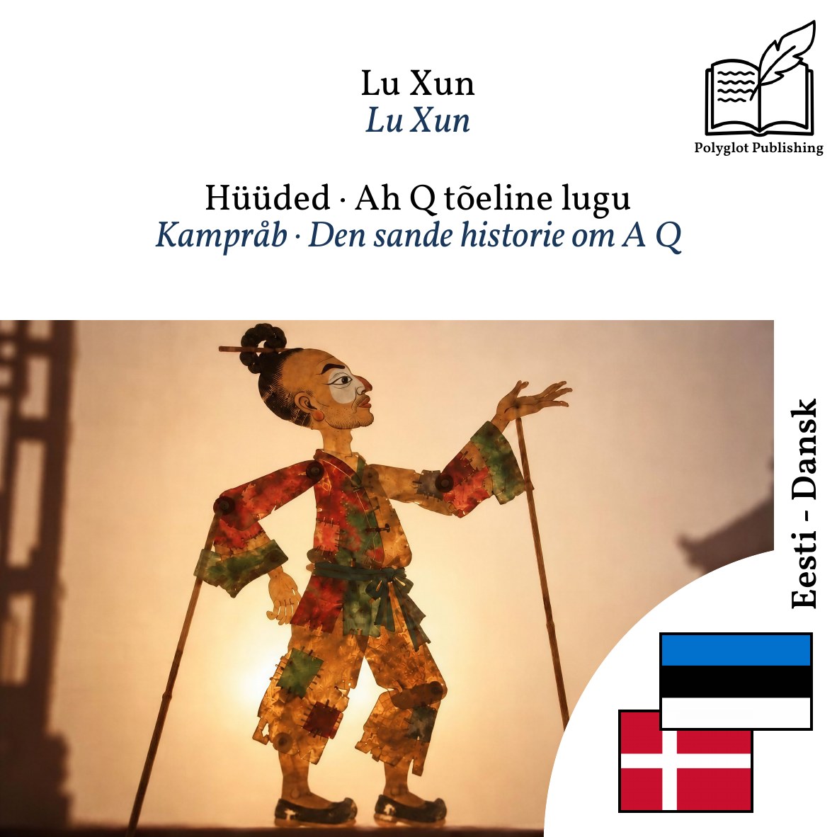 Kampråb · Den sande historie om A Q