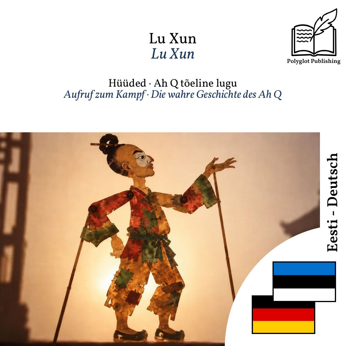 Aufruf zum Kampf · Die wahre Geschichte des Ah Q