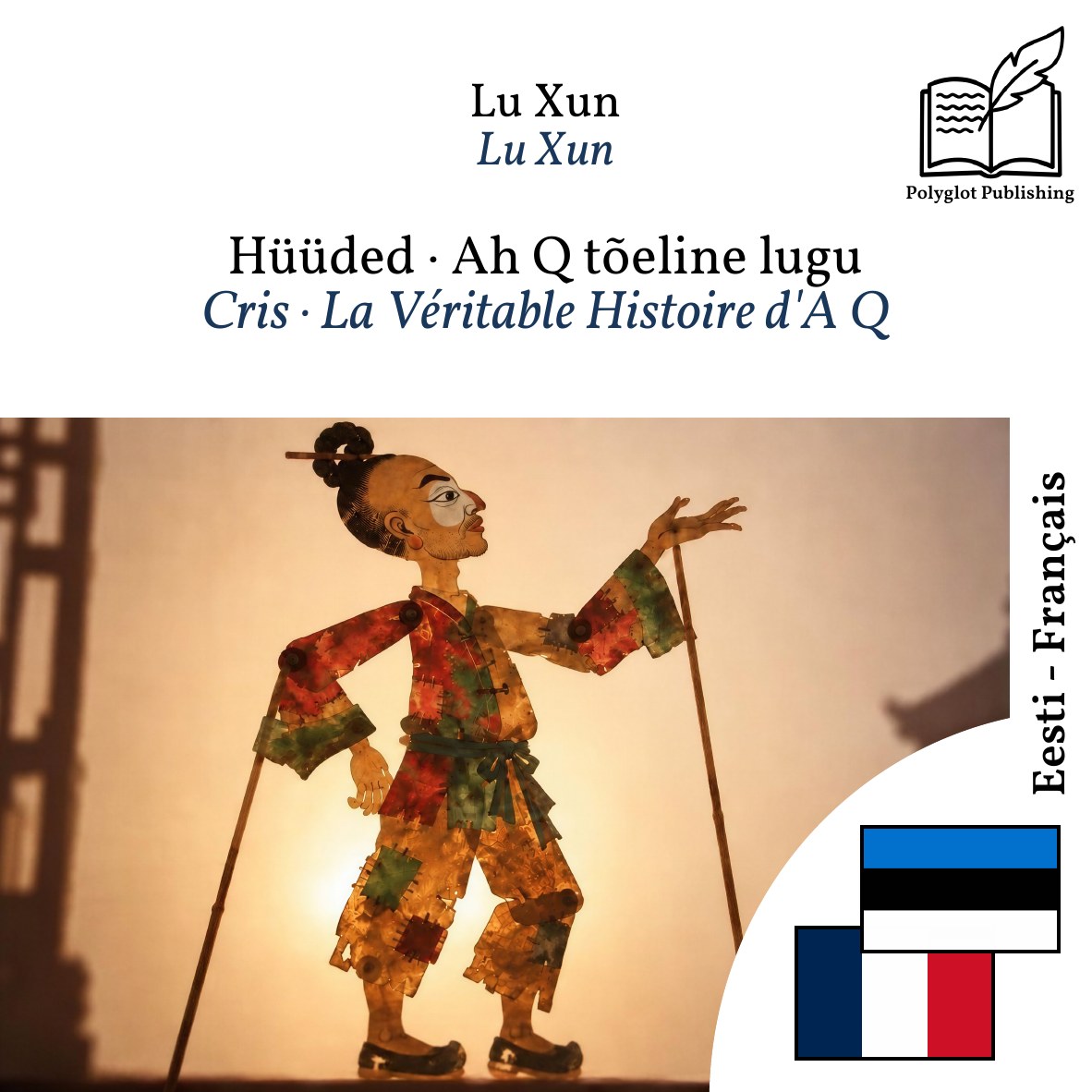 Cris · La Véritable Histoire d'A Q