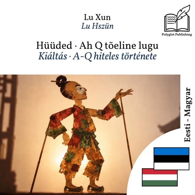Kiáltás · A-Q hiteles története