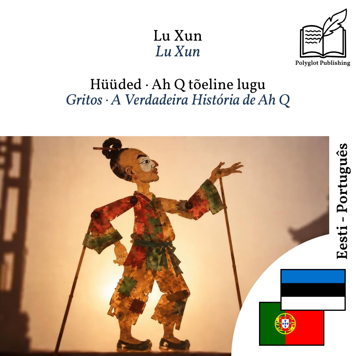Gritos · A Verdadeira História de Ah Q