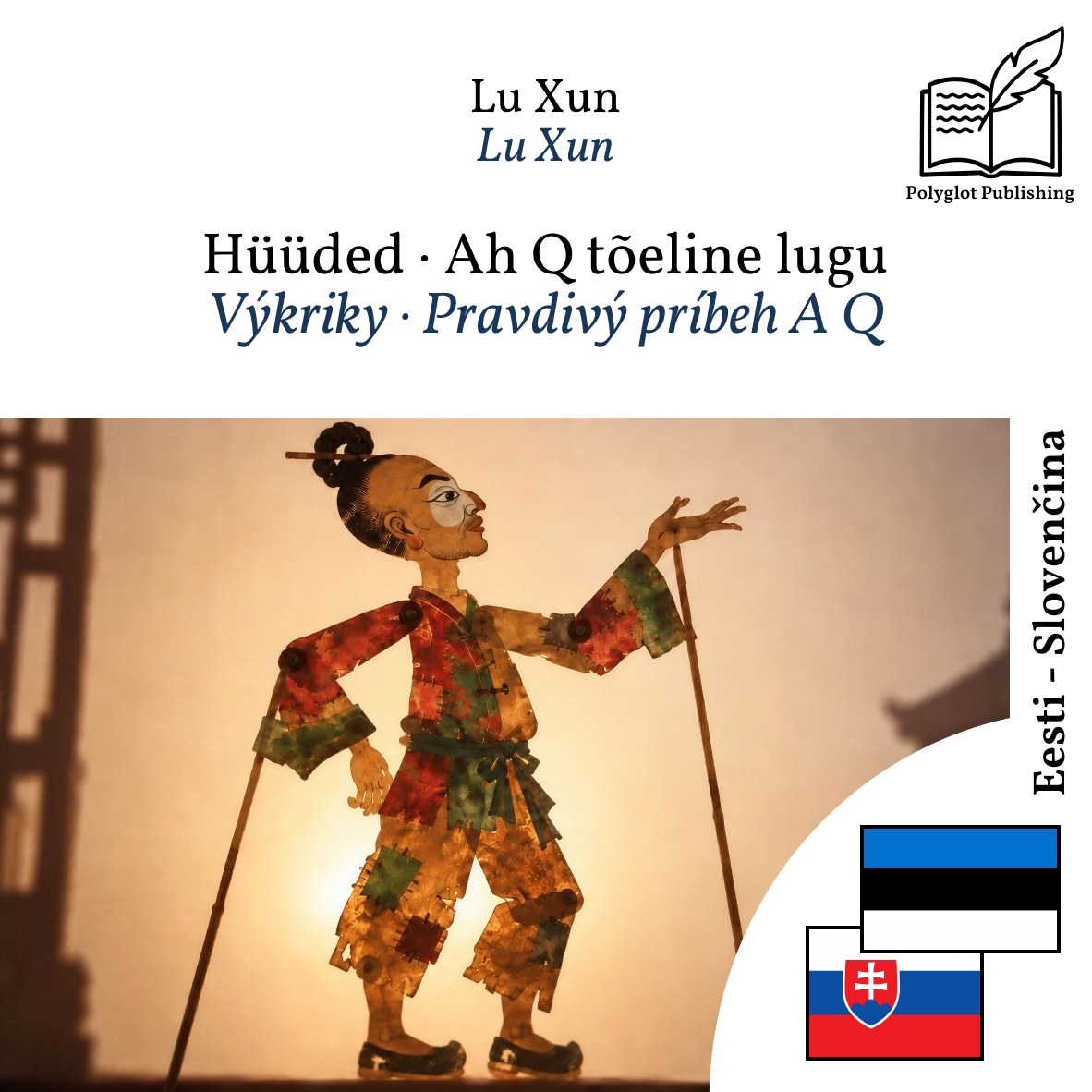 Výkriky · Pravdivý príbeh A Q