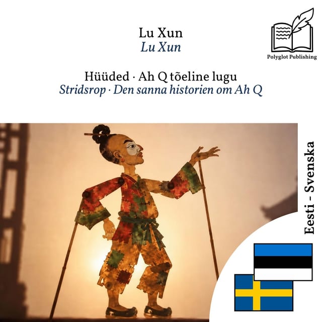 Stridsrop · Den sanna historien om Ah Q