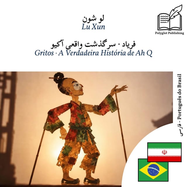 Gritos · A Verdadeira História de Ah Q
