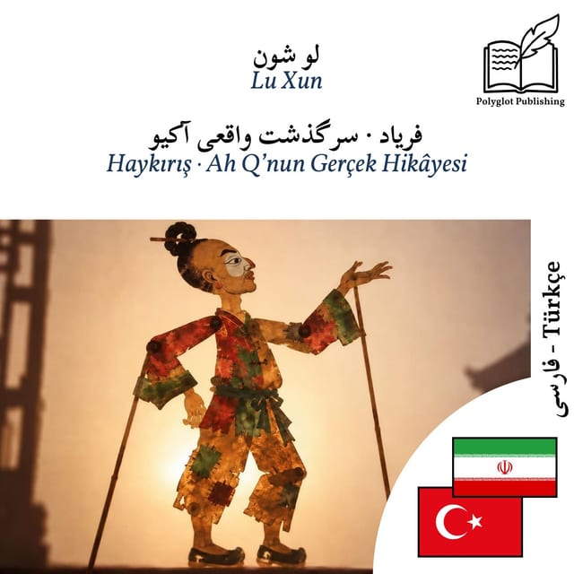 Haykırış · Ah Q’nun Gerçek Hikâyesi