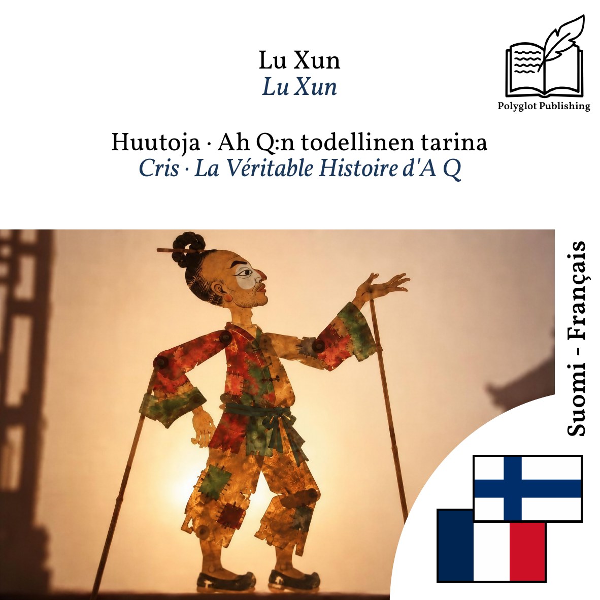 Cris · La Véritable Histoire d'A Q