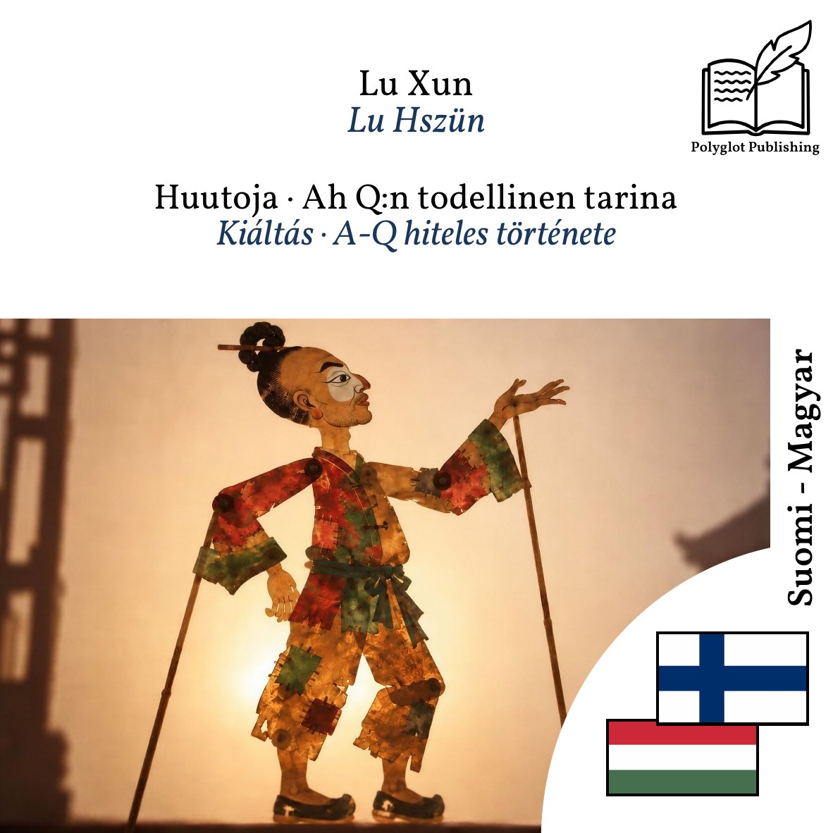 Kiáltás · A-Q hiteles története
