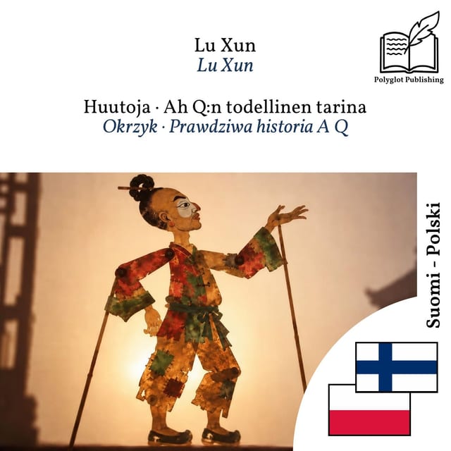 Okrzyk · Prawdziwa historia A Q