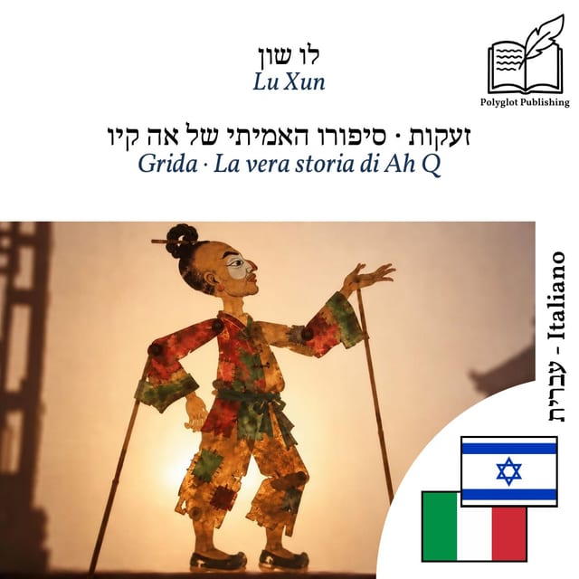 Grida · La vera storia di Ah Q