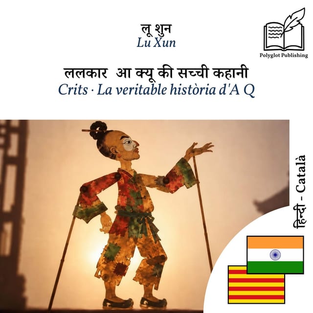 Crits · La veritable història d'A Q