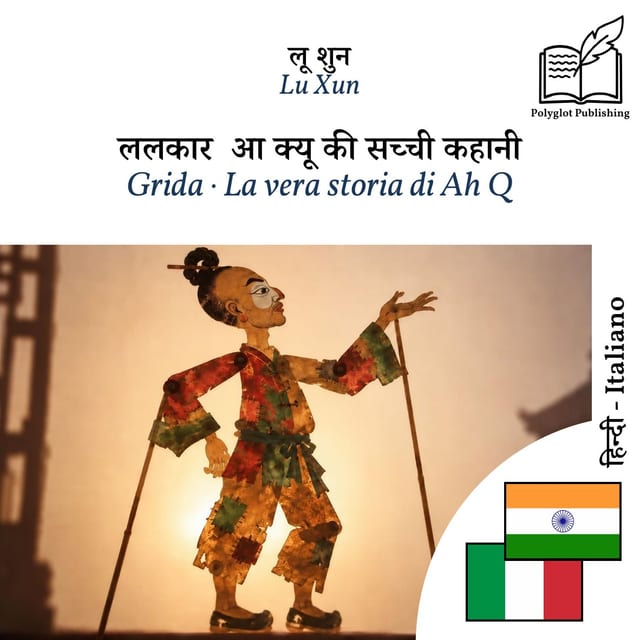 Grida · La vera storia di Ah Q