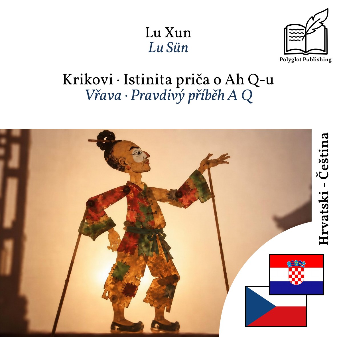 Vřava · Pravdivý příběh A Q