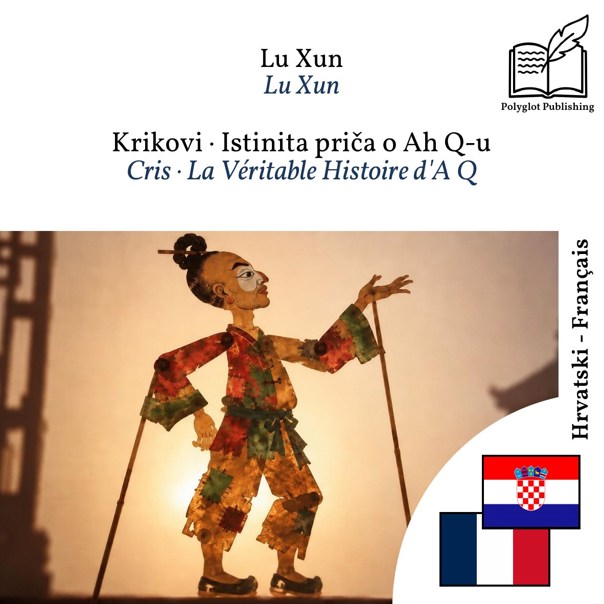 Cris · La Véritable Histoire d'A Q