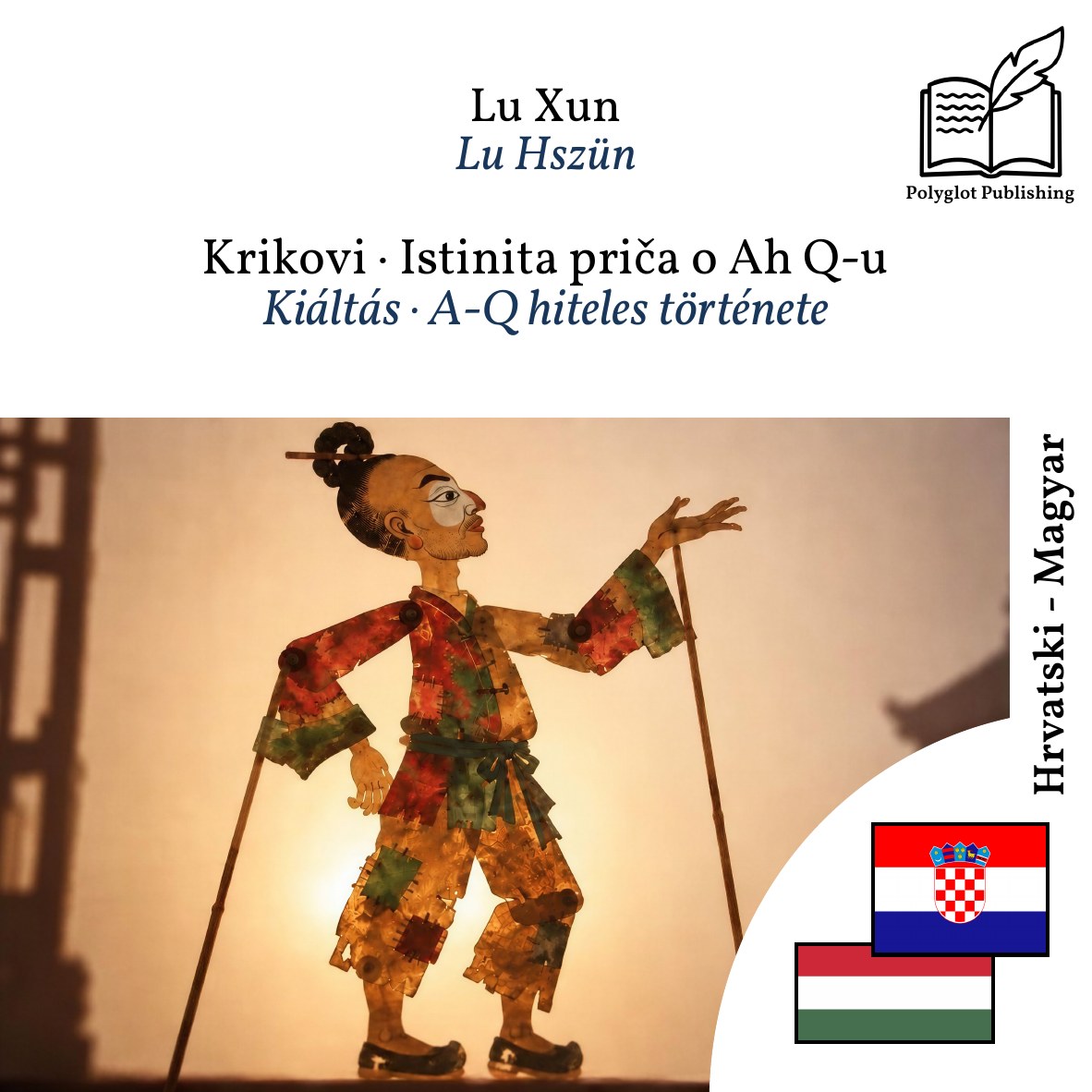Kiáltás · A-Q hiteles története
