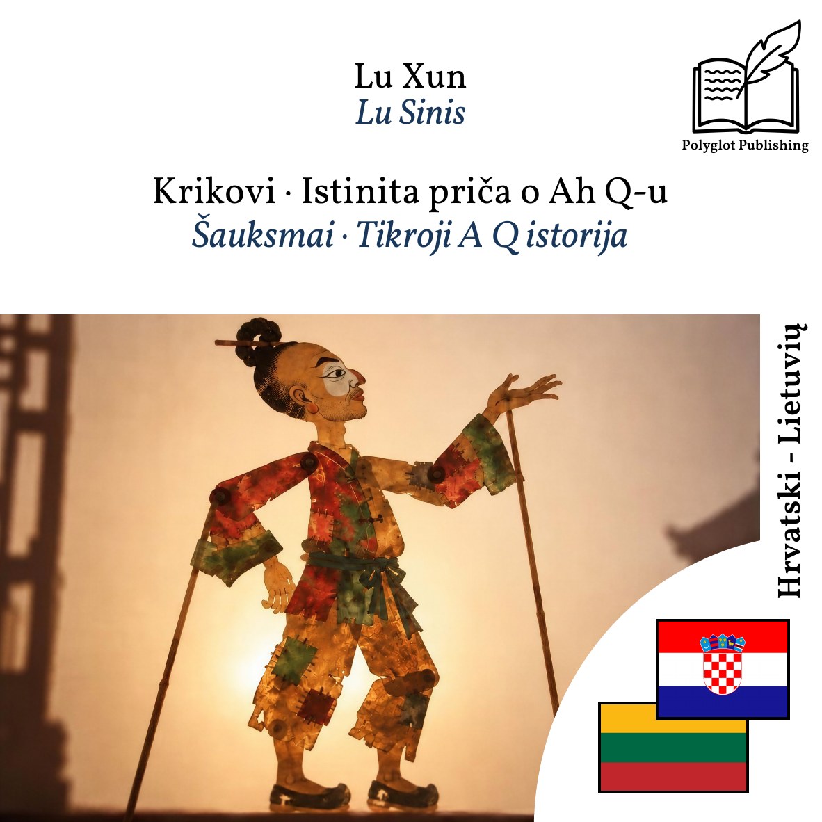 Šauksmai · Tikroji A Q istorija