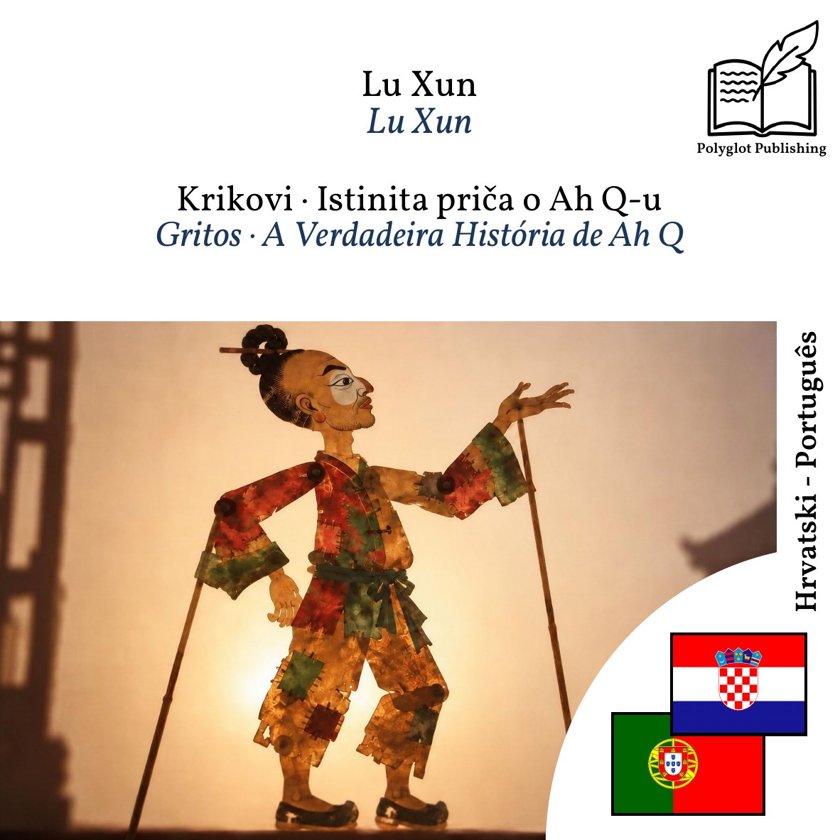 Gritos · A Verdadeira História de Ah Q