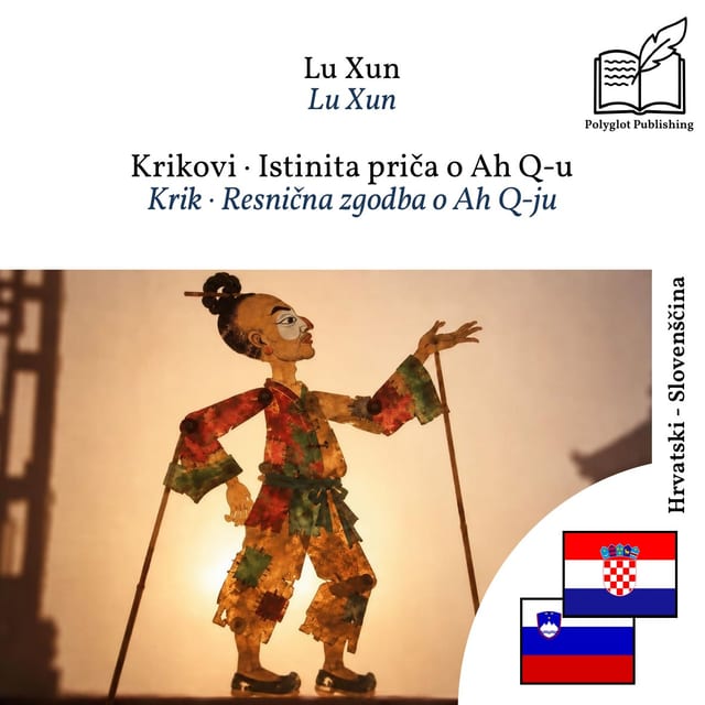 Krik · Resnična zgodba o Ah Q-ju