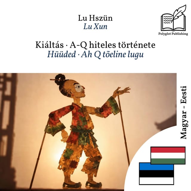 Hüüded · Ah Q tõeline lugu