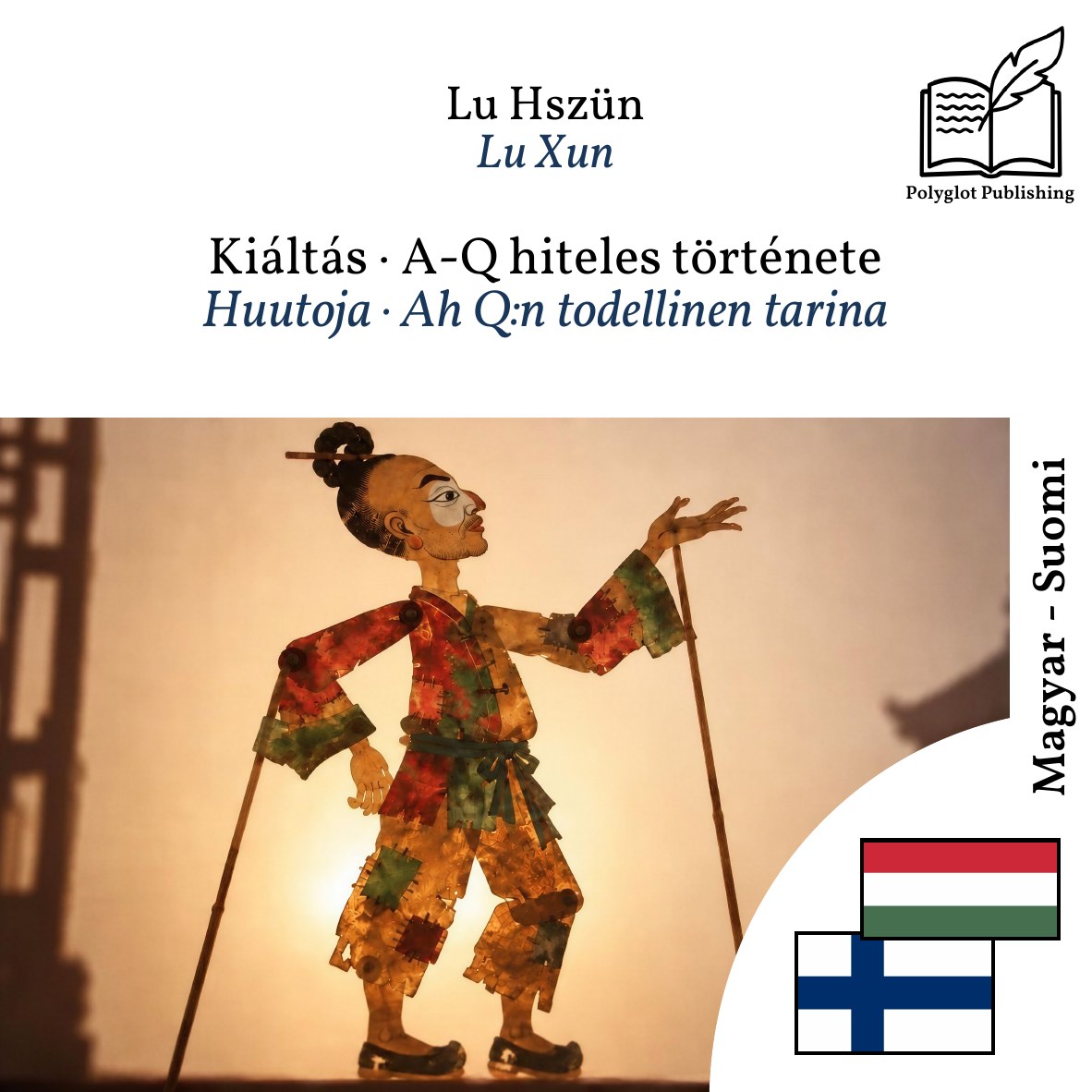 Huutoja · Ah Q:n todellinen tarina