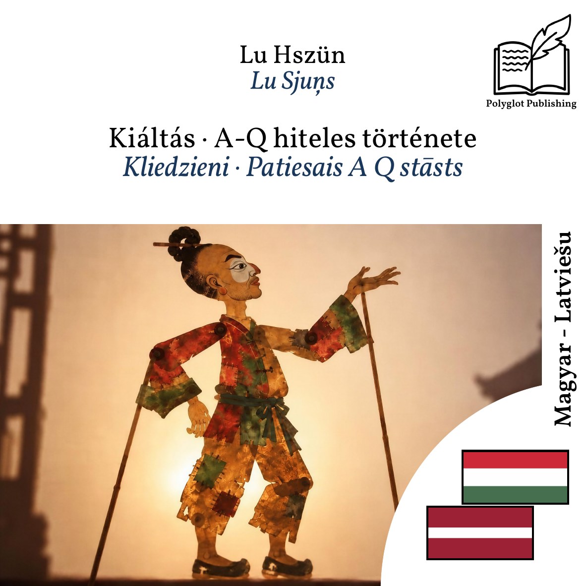 Kliedzieni · Patiesais A Q stāsts