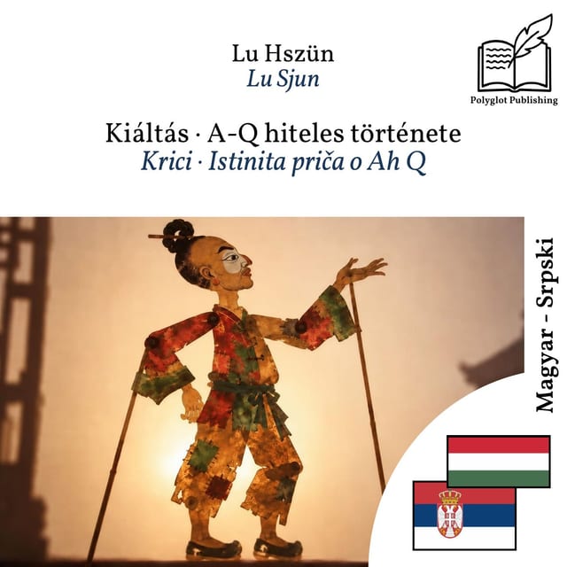 Krici · Istinita priča o Ah Q