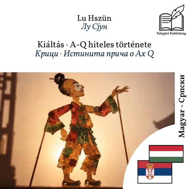 Крици · Истинита прича о Ах Q