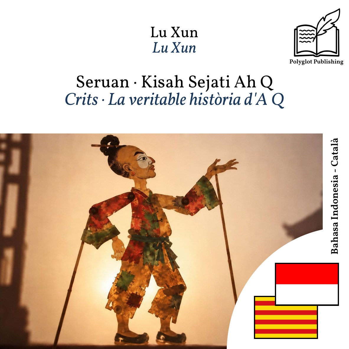 Crits · La veritable història d'A Q