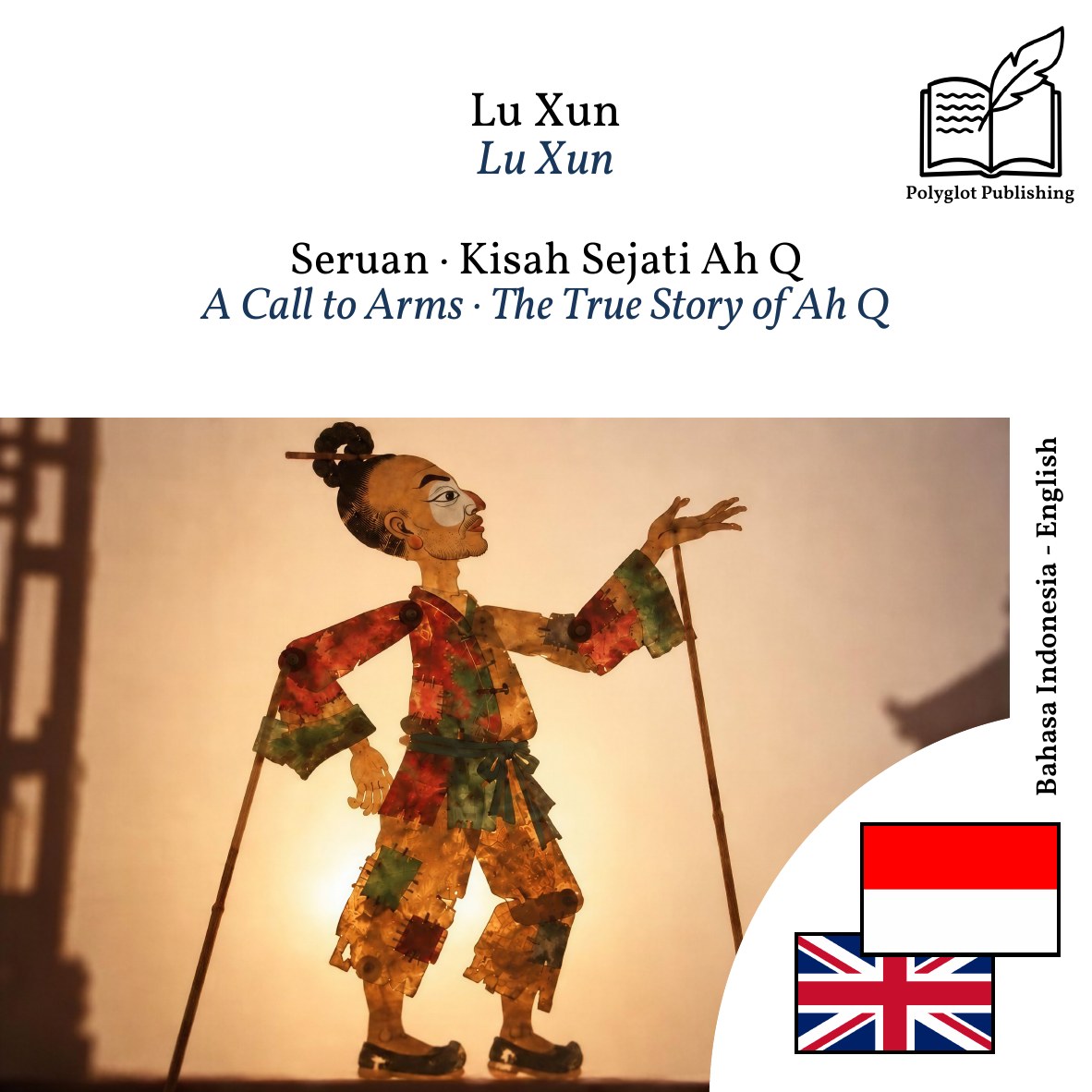 A Call to Arms · The True Story of Ah Q
